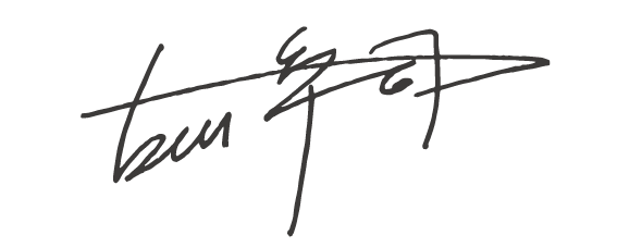 總裁兼首席執行長 古川卓司