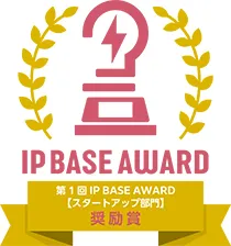 IP BASE AWARD
